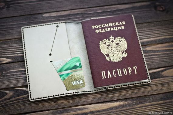 прописка в Саранске